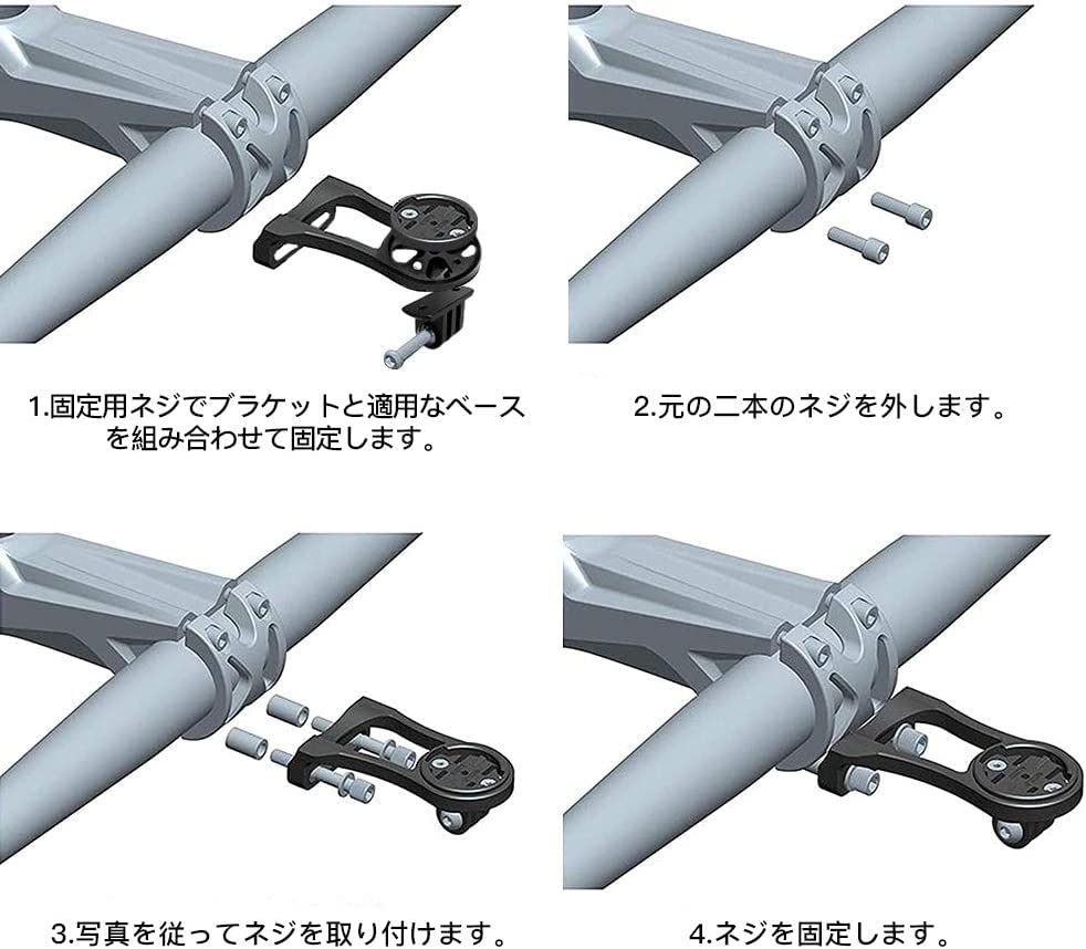 Amazon.co.jp: ガーミンブラケット サイクルコンピューター用